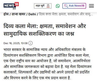 News18 Hindi